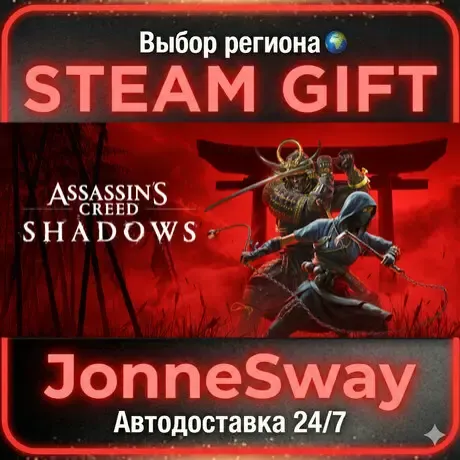 Assassin's Creed Shadows - Digital Deluxe Edition РУ/КЗ/УК/РБ/ТР/АР/КНР/ИНДИЯ
