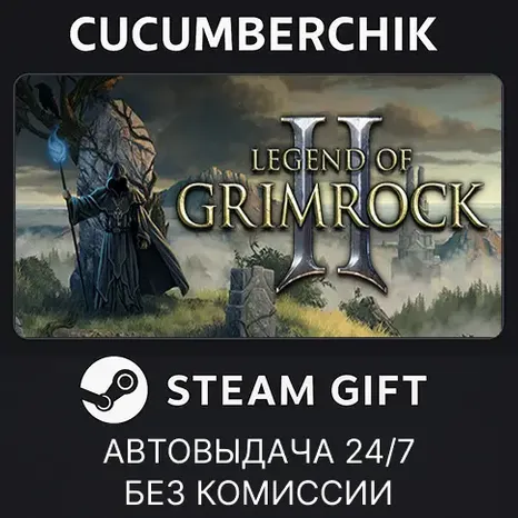 Legend of Grimrock 2 STEAM GIFT AUTO RU+МИР