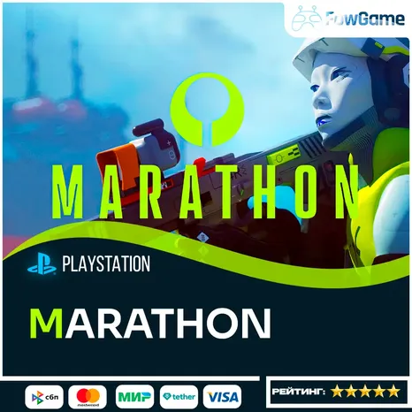 Marathon PS5 Выбор региона