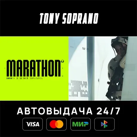 Marathon Выбор Стран Авто-Доставка 24/7