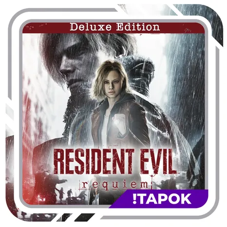 Resident Evil Requiem Deluxe + игры | STEAM | OFFLINE
