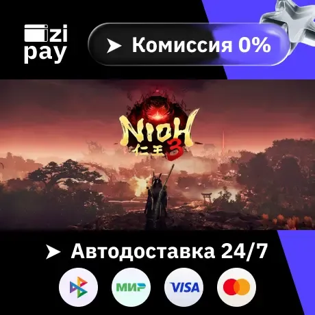 Nioh 3 STEAM РФ и все регионы гифт автодоставка