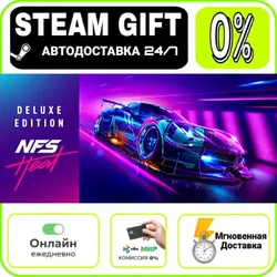 Need for Speed Heat Deluxe Edition | RU + МИР · AUTO 24/7