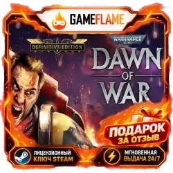 Warhammer 40,000: Dawn of War - Definitive Edition (Ключ Steam | РФ+СНГ)