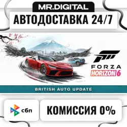 Forza Horizon 6 STEAM АВТОВЫДАЧА 24/7