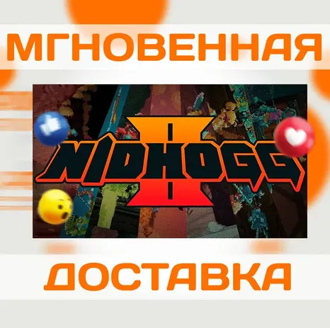 NIDHOGG 2 \ STEAM \ КЛЮЧ