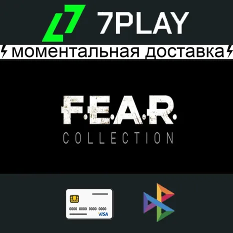 FEAR 1+2+3 + 2 DLC к F.E.A.R. - Оффлайн Steam [24/7]