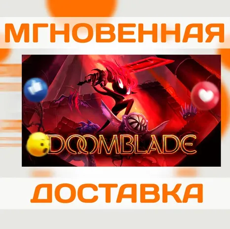 DOOMBLADE \ STEAM \ КЛЮЧ