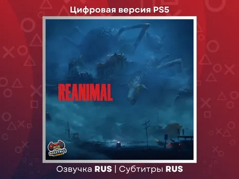 REANIMAL PS5 Регион Турция | Укр. UA