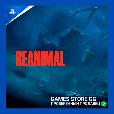 REANIMAL • PS5 Ukraine
