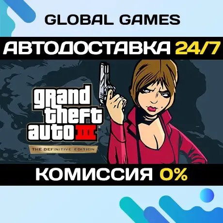 Grand Theft Auto III – The Definitive Edition