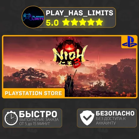 Nioh 3 Standard Edition PS 5 Укр./Турция