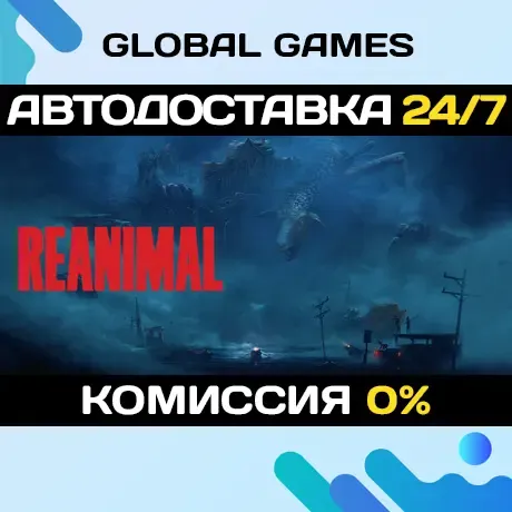 REANIMAL STEAM GIFT АВТОДОСТАВКА