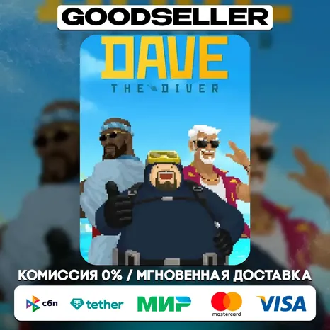 Dave The Diver - Deluxe Edition (Steam Ключ) РФ и СНГ