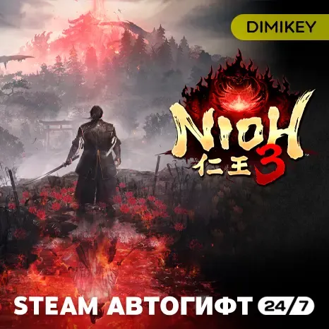 Nioh 3 Автогифт UA/CIS (КРОМЕ РФ)