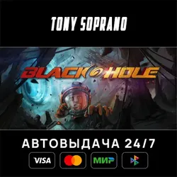 BLACKHOLE: Complete Edition Выбор Стран Авто-Доставка 24/7