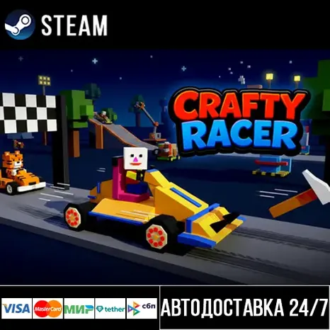 Crafty Racer СТИМ Steam Gift