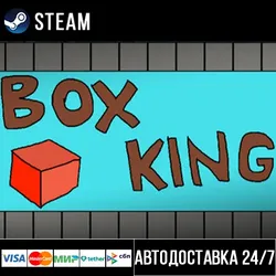 BOX KING СТИМ Steam Gift