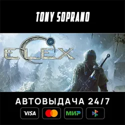 ELEX Выбор Стран Авто-Доставка 24/7