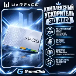Комплексный ускоритель 30 Дней