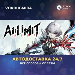 AI Limit | Steam Gift | Автодоставка