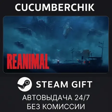 REANIMAL Digital Deluxe Edition STEAM GIFT AUTO RU+МИР