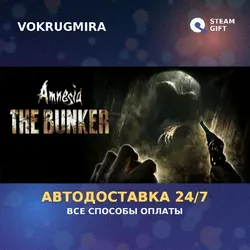 Amnesia: The Bunker | Steam Gift | Автодоставка