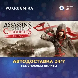 Assassin’s Creed Chronicles: Trilogy | Steam Gift | Автодоставка