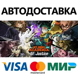 MY HERO ACADEMIA: All’s Justice * STEAM РОССИЯ АВТОДОСТАВКА  КАРТЫ