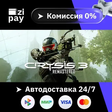 Crysis 3 Remastered STEAM РФ и все регионы гифт автодоставка