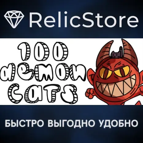 100 Demon Cats - STEAM GIFT РОССИЯ