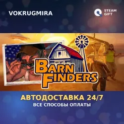 Barn Finders | Steam Gift | Автодоставка