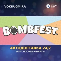 BOMBFEST | Steam Gift | Автодоставка