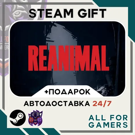 REANIMAL Steam GIFT Авто RU+Подарок