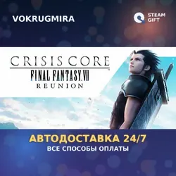 CRISIS CORE –FINAL FANTASY VII– REUNION -DIGITAL DELUXE EDITION | Steam Gift | Автодоставка