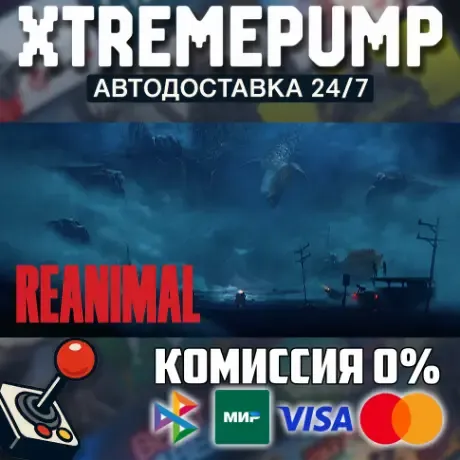 REANIMAL STEAM АВТО 24/7
