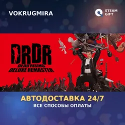 Dead Rising Deluxe Remaster - Costumes & BGM: Dead Rising Original Pack | Steam Gift | AUTODELV