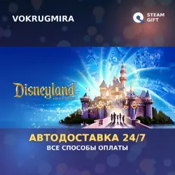 Disneyland Adventures | Steam Gift | Автодоставка