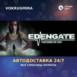 EDENGATE: The Edge of Life | Steam Gift | Автодоставка