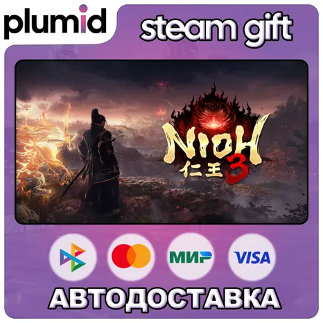 Nioh 3 Steam Gift / Россия + МИР / АВТО