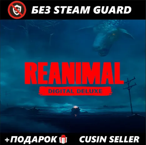 REANIMAL - Digital Deluxe Edition (ВСЕ DLC) + ПОДАРОК