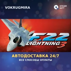 Novalogic Classics Volume One: Machines of War | Steam Gift | Автодоставка