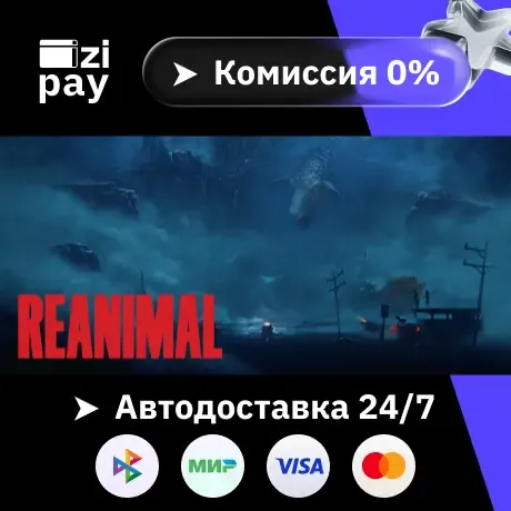 REANIMAL STEAM РФ и все регионы гифт автодоставка