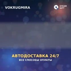 Final Gear | Steam Gift | Автодоставка