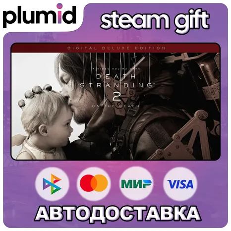 DEATH STRANDING 2: ON THE BEACH - Digital Deluxe Edition Steam Gift / МИР / АВТО