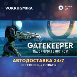 Gatekeeper | Steam Gift | Автодоставка