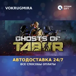 Ghosts Of Tabor | Steam Gift | Автодоставка