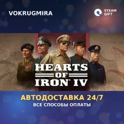 Hearts of Iron IV: General Edition | Steam Gift | Автодоставка