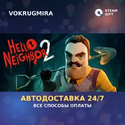 Hello Neighbor 2 - Deluxe Edition | Steam Gift | Автодоставка