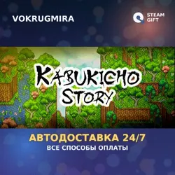 Kabukicho Story | Steam Gift | Автодоставка